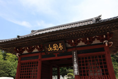 鷲山寺山門