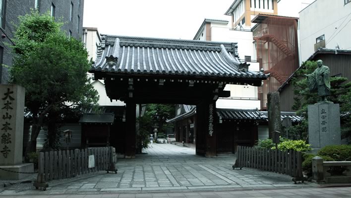 大本山 本能寺