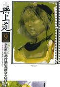 平成19年（2007）9月号（705号）