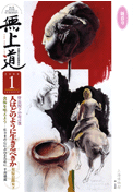 平成20年（2008）1月号（709号）