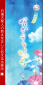 夏
